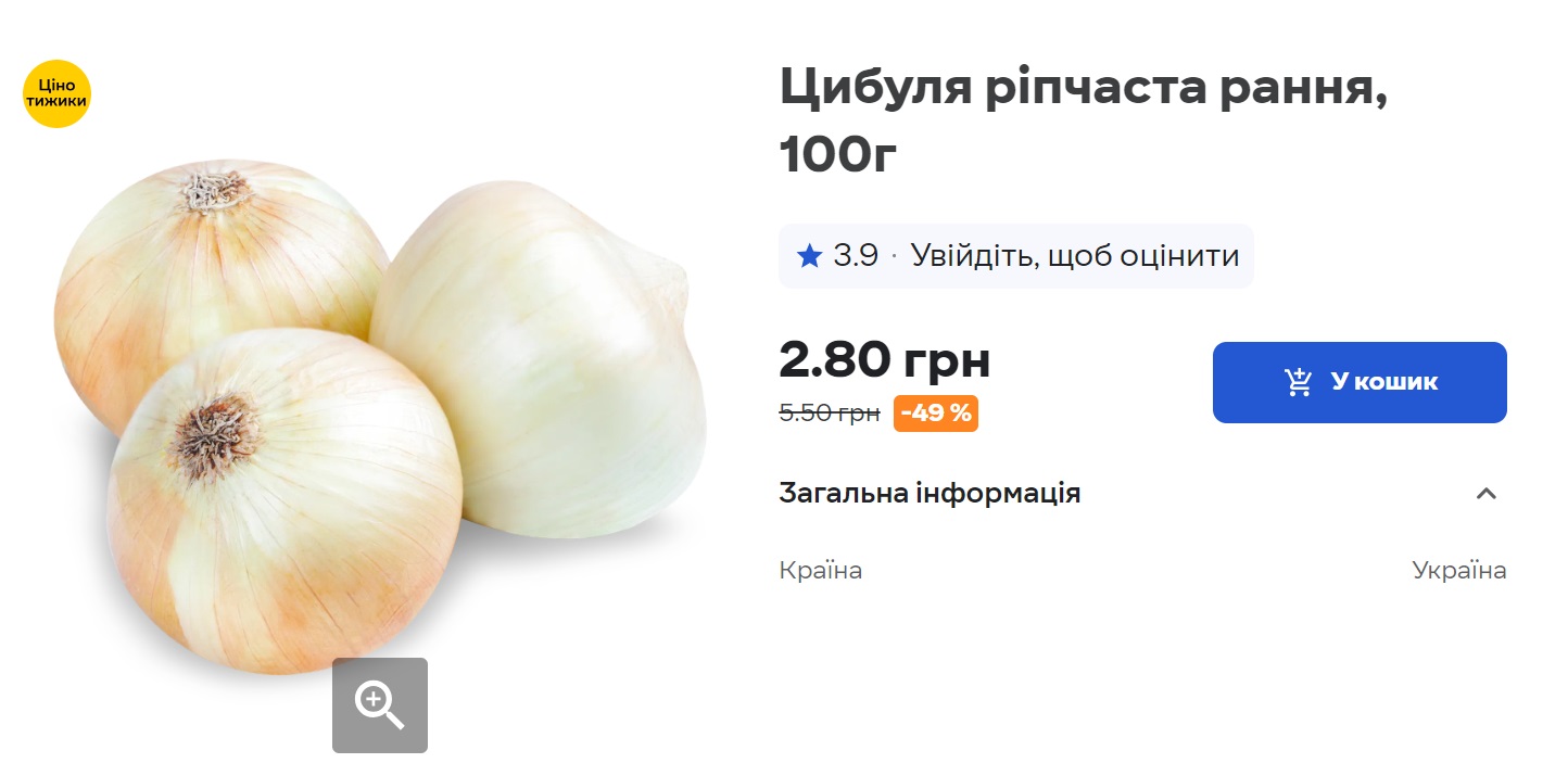 Сезон овочів. Що можна купувати та не боятися &quot;нітратів&quot;